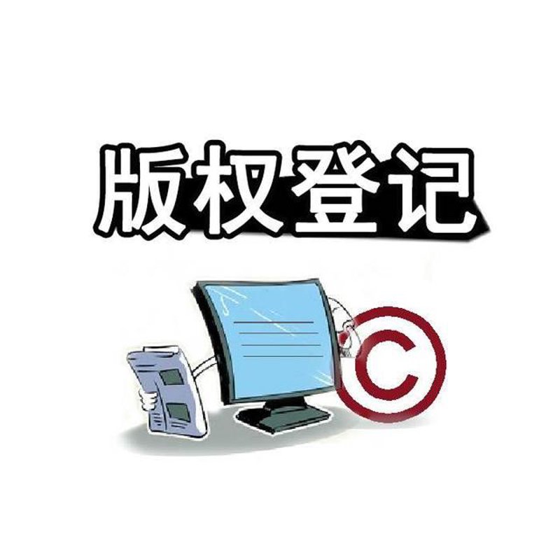 商标驳回复审：企业知识产权保护的“救命稻草”